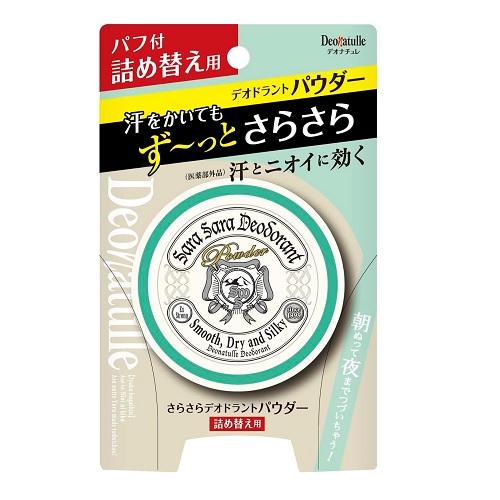(ポスト投函)デオナチュレ さらさらデオドラントパウダー 詰替え 15g