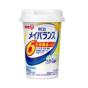 ◇明治 メイバランス Miniカップ バナナ味 125ml : サンドラッグe-shop