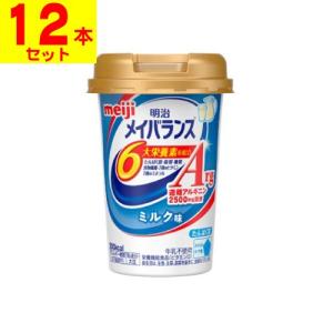 明治（meiji） メイバランス Mini ヨーグルト味 125ml カップ 24本入