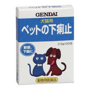 (動物用医薬品)(ポスト投函)犬猫用止瀉薬 ペッ...の商品画像
