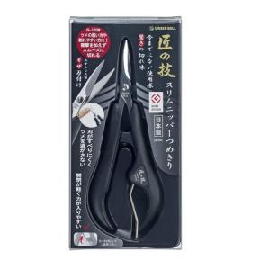 ハナキゴム 包帯指サック D(女性の人差親指、中指、薬指用) 2本入