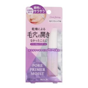 カバーファクトリー ポアプライマーモイスト