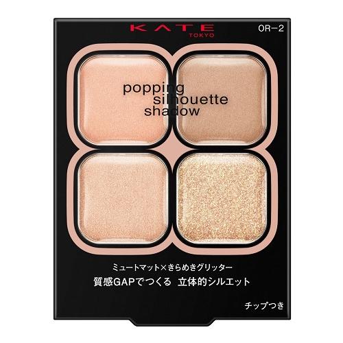 (ポスト投函)(カネボウ化粧品)KATE(ケイト) ポッピングシルエットシャドウ OR-2 コーラル...
