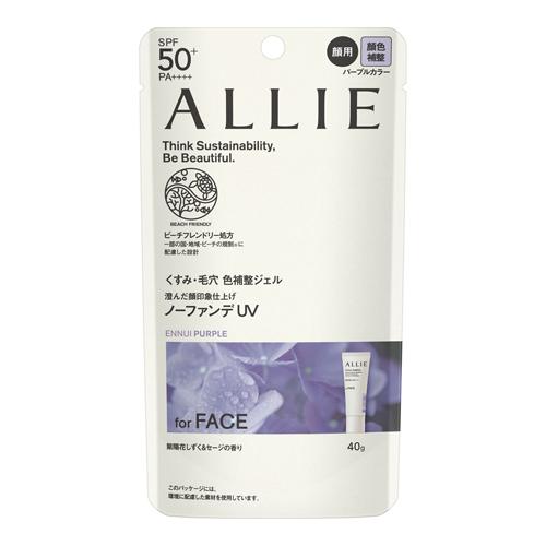 (ポスト投函)(カネボウ)ALLIE(アリィー) クロノビューティ カラーチューニングUV 01 パ...