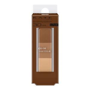 KATE ケイト デザイニング アイブロウ 3D EX-4 ライトブラウン系