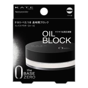 KATE カネボウ ケイト フェースパウダーZ オイルブロック ルース KATE カネボウ ケイト フェースパウダーZ オイルブロック ルース
