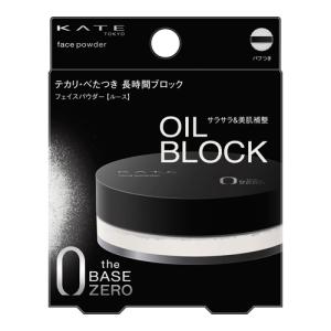 (ポスト投函)(カネボウ)KATE(ケイト)フェイスパウダーZ オイルブロック 6.0g｜ザグザグ通販プレミアム ヤフー店