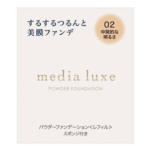 media カネボウ メディア ブライトアップパクト OC-D1 健康的で自然な