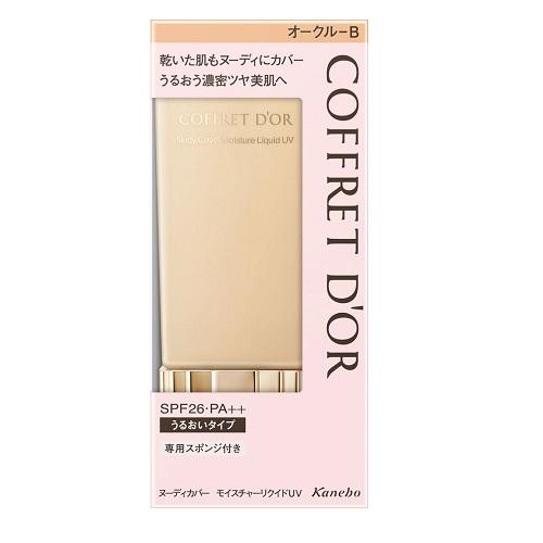 (在庫処分品のため特価)(カネボウ)コフレドール ヌーディカバー モイスチャーリクイドUV オークル...