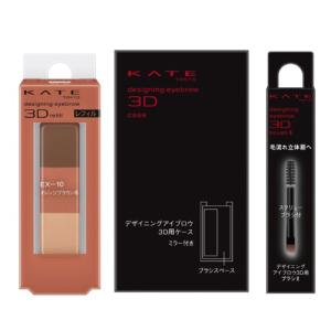 ヴィセ エクストラシャープ リキッドライナー BK001 ( 0.4ml )/ VISEE