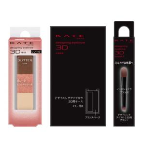 KOSE（コーセー） エルシア (ELSIA) プラチナム くり出し＆パウダー