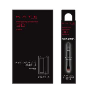 COFFRET D'OR カネボウ コフレドール Wブロウデザイナーペンシル