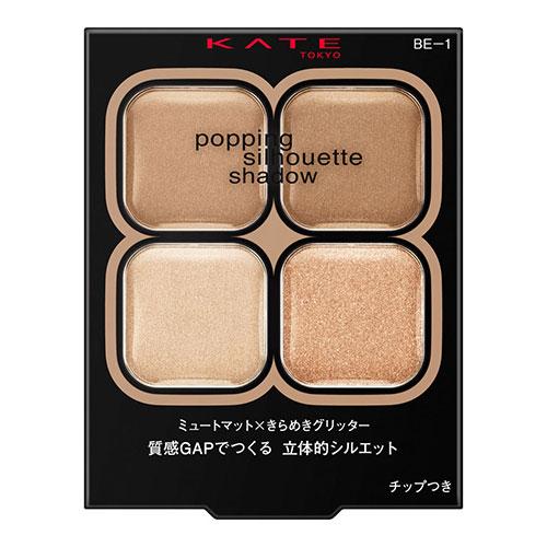 (ポスト投函)(カネボウ)KATE(ケイト) ポッピングシルエットシャドウ BE-1  シナモンポッ...