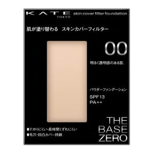 (ポスト投函)(カネボウ)KATE(ケイト) スキンカバーフィルターファンデーション 00 明るく透明感のある肌 13g｜zagzag