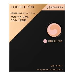 コフレドール パウダレスウェット オークル-B　２個 Amazon | COFFRET D'OR コフレドール パウダレスウェット