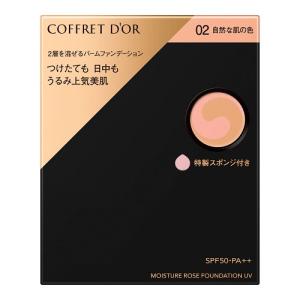 COFFRET D'OR 【カネボウ正規取扱店】コフレドール モイスチャー