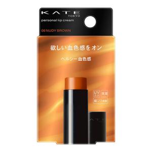 新品〜残量多！ドラコス大量まとめ売り⑦リップカラーコスメ化粧品KATEヴィセ New products from affordable and department store cosmetics