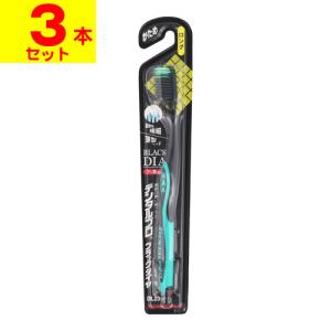 デンタルプロ ブラックダイヤハブラシ 超極細毛 レギュラー ふつう【6