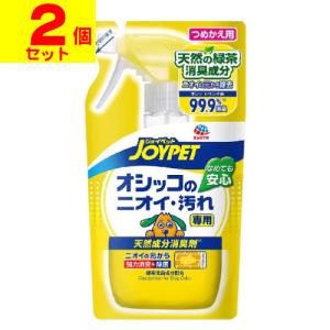 (ポスト投函)(アースペット)ジョイペット 天然成分消臭剤 オシッコのニオイ・汚れ専用 詰替 240ml(2個セット)｜ザグザグ通販プレミアム ヤフー店