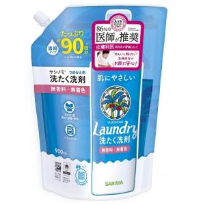 [サラヤ]ヤシノミ洗たく洗剤 濃縮タイプ 詰替え 900ml