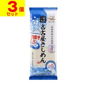 (ポスト投函)(金トビ志賀)名古屋きしめん 250g(3個セット)