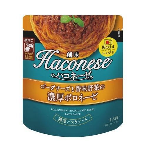 (創味食品)ハコネーゼ ゴーダチーズと香味野菜の濃厚ボロネーゼ 110g