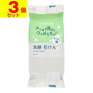 (ポスト投函)(ちふれ化粧品)洗顔 石けん (枠練り) N 90g(3個セット)