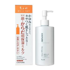 お得❣️新品未開封【ナリス化粧品】　ザ・レチノタイム ホワイト　美容液等3点セット THE RETINOTIME（ザ・レチノタイム） ナリス化粧品 ホワイト