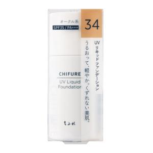 SHISEIDO（資生堂） リバイタル リフティングパクト オークル20