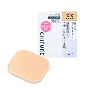 ちふれ（CHIFURE） (ちふれ化粧品)UVパウダーファンデーション 32