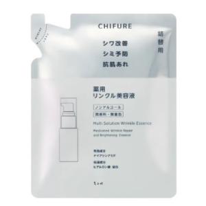 オバジC ロート製薬 Obagi オバジ C20 セラム 15mL 美容液