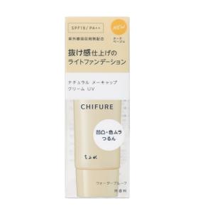 レイズソリューションHCクリーム : 銀座良品百貨 - 通販 - Yahoo