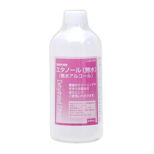 (大洋製薬)植物性発酵エタノール(無水) 無水アルコール 500mL