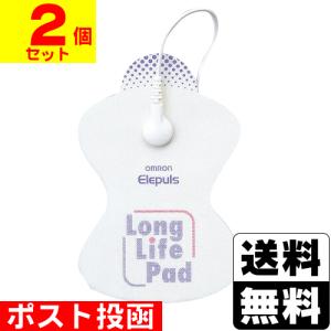 (ポスト投函)(オムロン)低周波治療器 エレパル...の商品画像