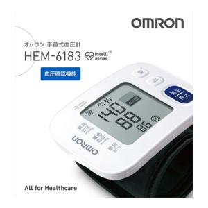 (オムロン)手首式血圧計 (HEM-6183)