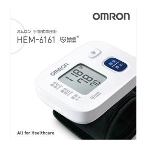 (オムロン)手首式血圧計 (HEM-6161)｜zagzag
