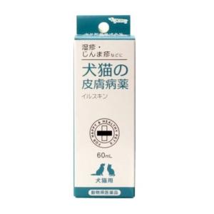 (動物用医薬品)犬猫の皮膚病薬 イルスキン 60ml｜zagzag