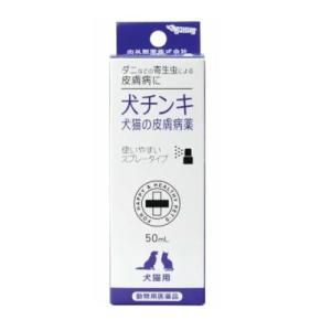 (動物用医薬品)犬猫の皮膚病薬 犬チンキスプレー...の商品画像
