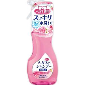 メガネのシャンプー 除菌EX フローラルの香り ...の商品画像