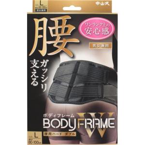 3M (3M)FUTURO(フツロ) 腰 しっかり保護用 大きめサイズ 1枚入