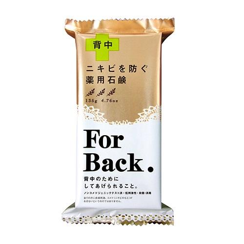 薬用石鹸 ForBack(フォーバック) 135g