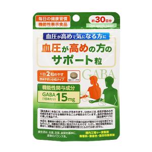 ファンケル 血圧サポート 40日分 120粒 : くすりのレデイハート