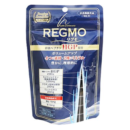 REGMO(リグモ) 240粒入(30日分)