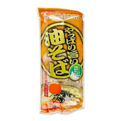 (ポスト投函)(みうら食品)やっぱり旨い油そば スープ付 2人前