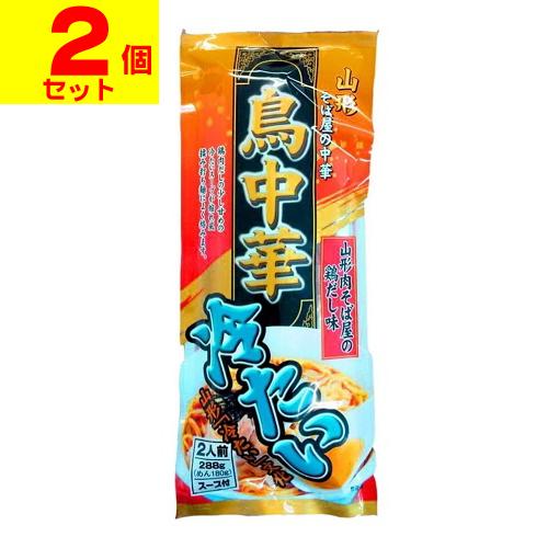 (ポスト投函)(みうら食品)冷たい鳥中華 スープ付 2人前(2個セット)