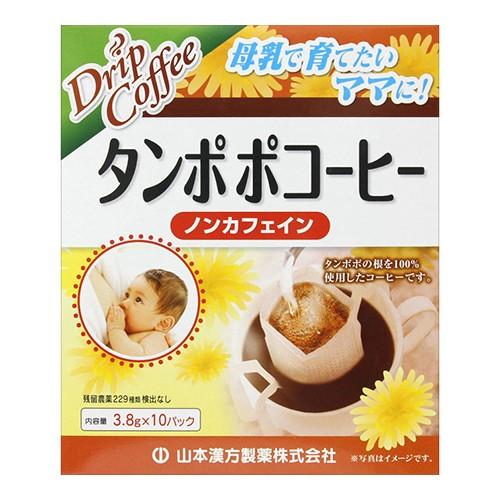(山本漢方)タンポポコーヒー 3.8g×10パック