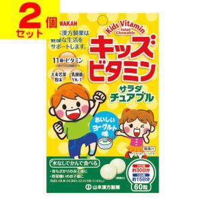 美品かつ超レアもの漢方健康料理1巻2巻7巻8巻の4冊セット 山本漢方 30種類の国産野菜＆スーパーフード ( 3g*32包入