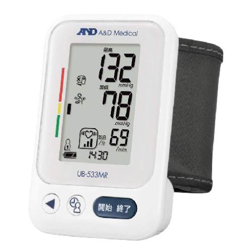 (A&amp;D)手首式血圧計 (UB-533MR)