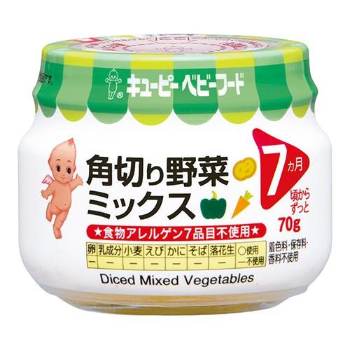 (キユーピー)ベビーフード 角切り野菜ミックス 70g