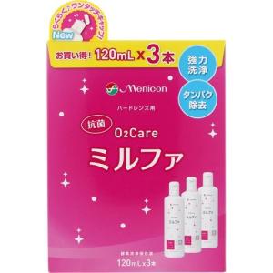 メニコン プロージェント A液7本 B液7本 ( 7セット ) : 爽快ドラッグ